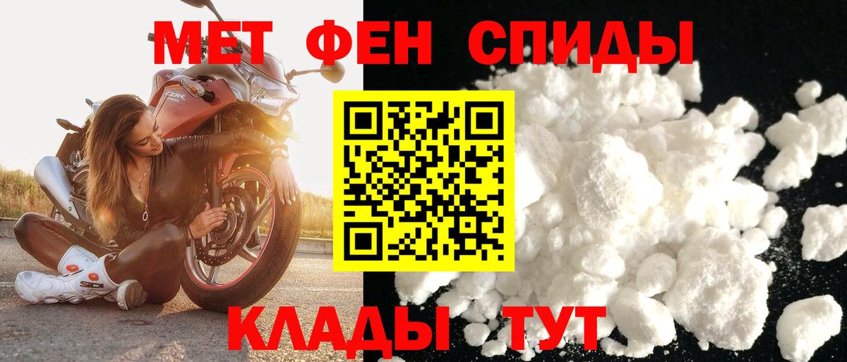 это формула  Вход с VPN  Сызрань  Амфетамин Premium 