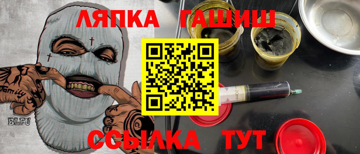 ГАШ AMNESIA HAZE  цены наркотик  ГАШИШ убойный  Сызрань  Вход с VPN 