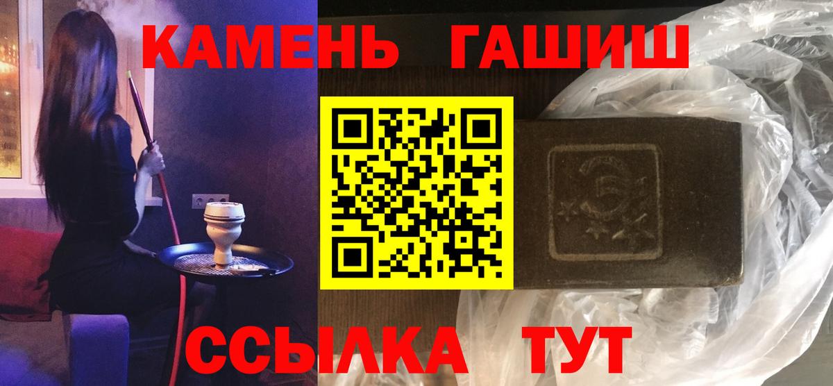 Гашиш индика сатива Сызрань