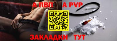 наркотики Нальчик