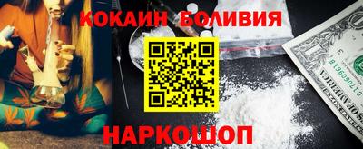 наркотики Нальчик