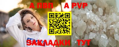 наркотики Нальчик