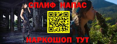 наркотики Нальчик