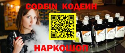 наркотики Нальчик