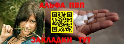 наркотики Нальчик
