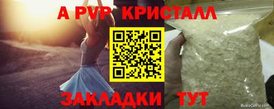 наркотики Нальчик