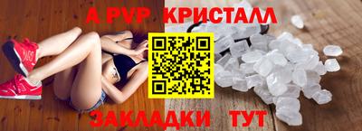 a pvp Наро-Фоминск