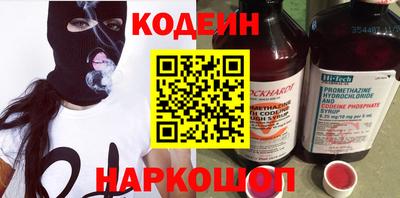 наркотики Нальчик