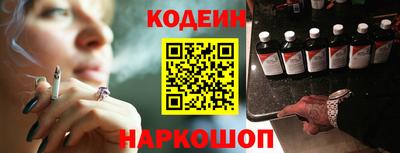 наркотики Нальчик