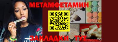 мяу мяу мука Нарткала