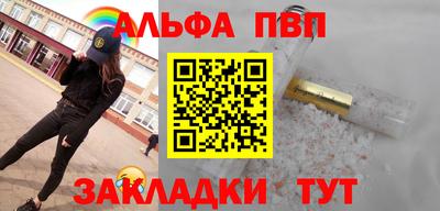 наркотики Нальчик
