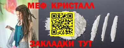 наркотики Нальчик