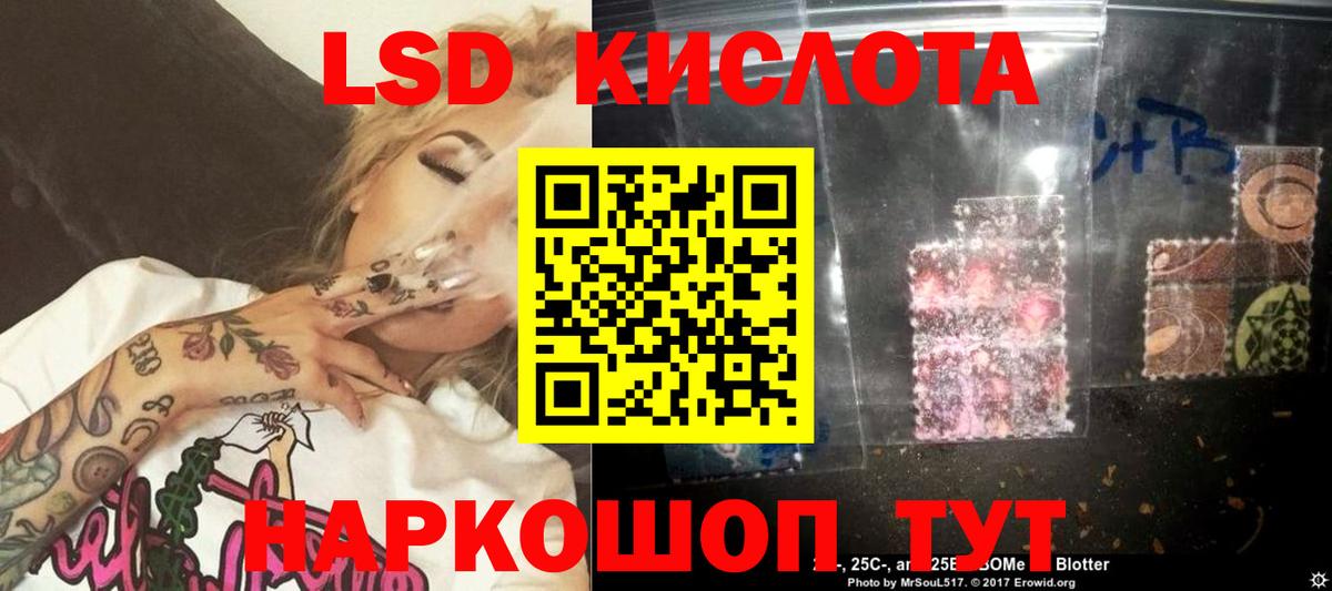 LSD-25 экстази ecstasy  LSD-25 экстази ecstasy  ЛСД экстази  Сызрань  Вход с VPN 