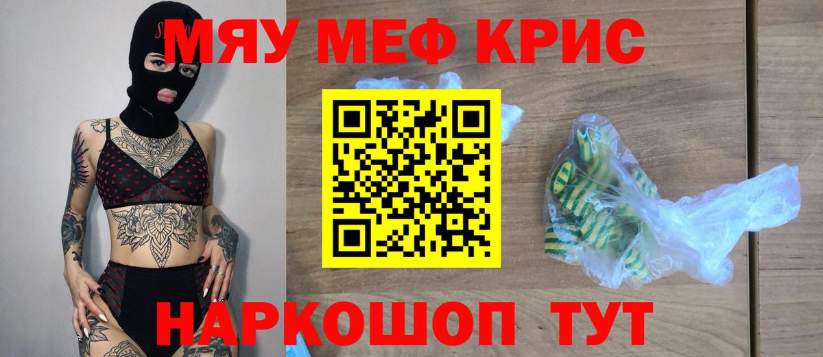 Codein Сызрань