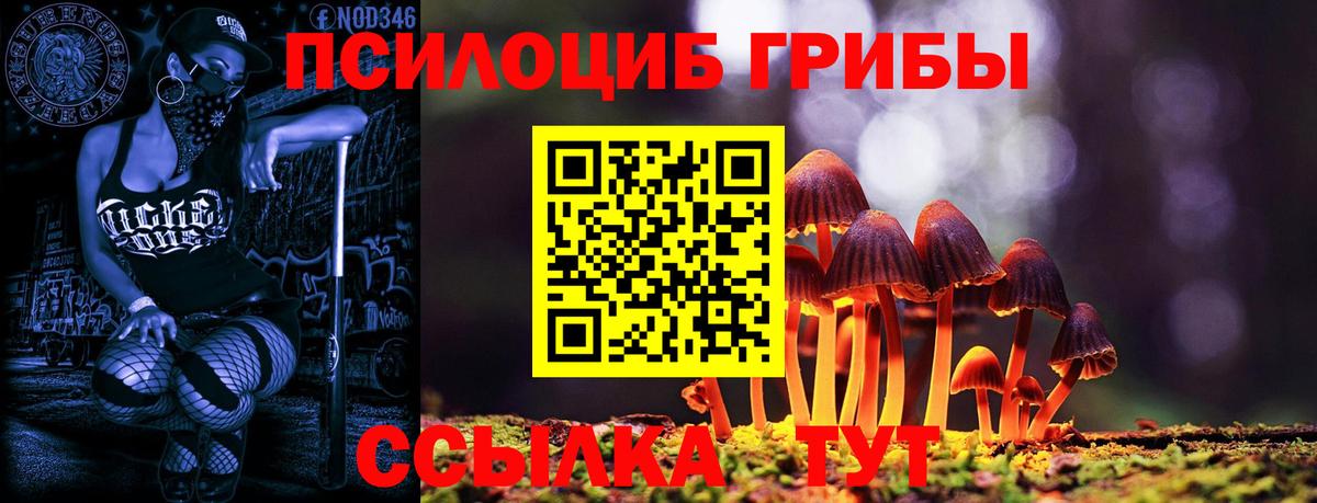 ГАШИШ  МЕТ  Меф МЯУ МЯУ   Вход с VPN  Сызрань  APVP СК кристаллы  COCAIN 