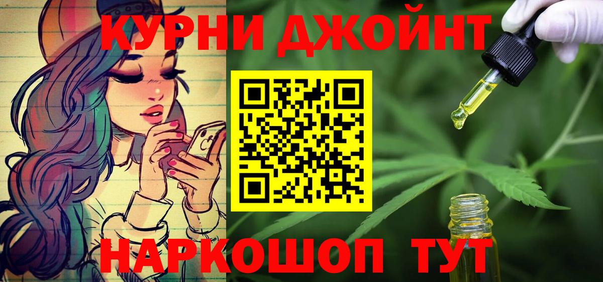 Шишки марихуана семена  Конопля индика  Сызрань  Марихуана индика  Вход с VPN  Марихуана конопля 