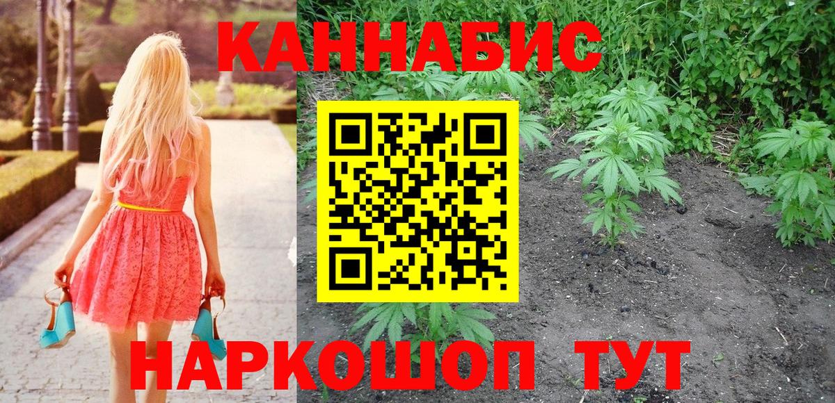 Марихуана семена Сызрань